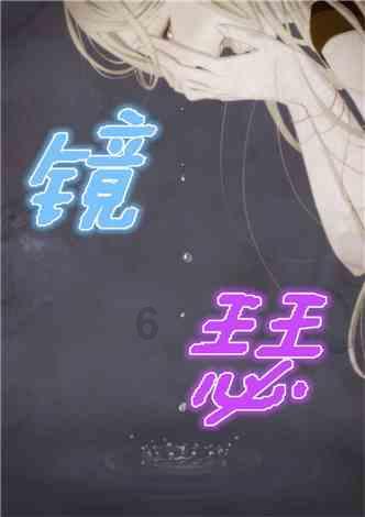 海王星VS僵尸军团